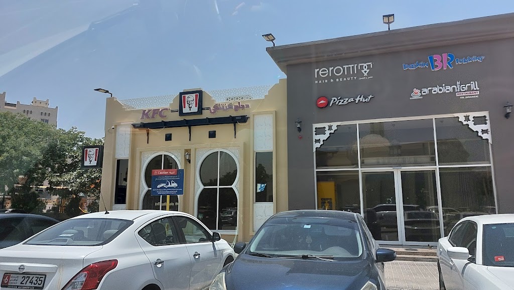 Remraam & Dubailand photo 2